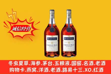 沈阳高价上门回收洋酒蓝带价格