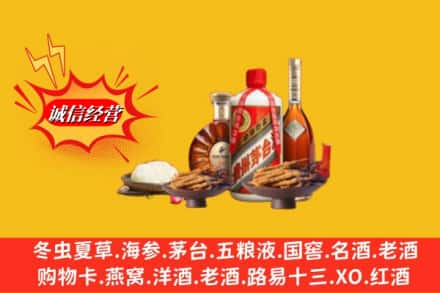 沈阳高价上门回收礼品